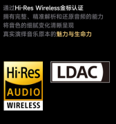 Hi-Res认证全名单：2026真正高解析音质的蓝牙耳机推荐
