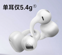 2月权威测评6款耳夹式耳机推荐：运动达人与科技编辑共同评选