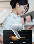 拒绝选择困难！这七款蓝牙耳机，满足学生党与职场新人的所有期待