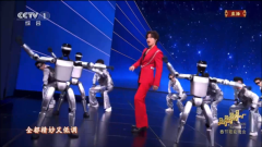 春晚舞台首秀 魔法原子创下行业多个“第一”