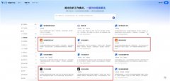 神笔AI×悟空达成合作!首发4大电商AI技能,上线钉钉AI能力广场