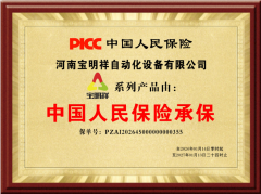 实力出圈!宝明祥双签央视+人保,用权威诠释养殖自动化品牌硬实力