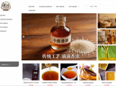 河北小磨香油平台如何借助互联网跨越赛道,新零售赋能互联网小磨香油行业来袭!