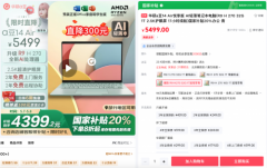 颜值性能双在线！华硕a豆14 Air 悦享版 解锁潮酷新体验